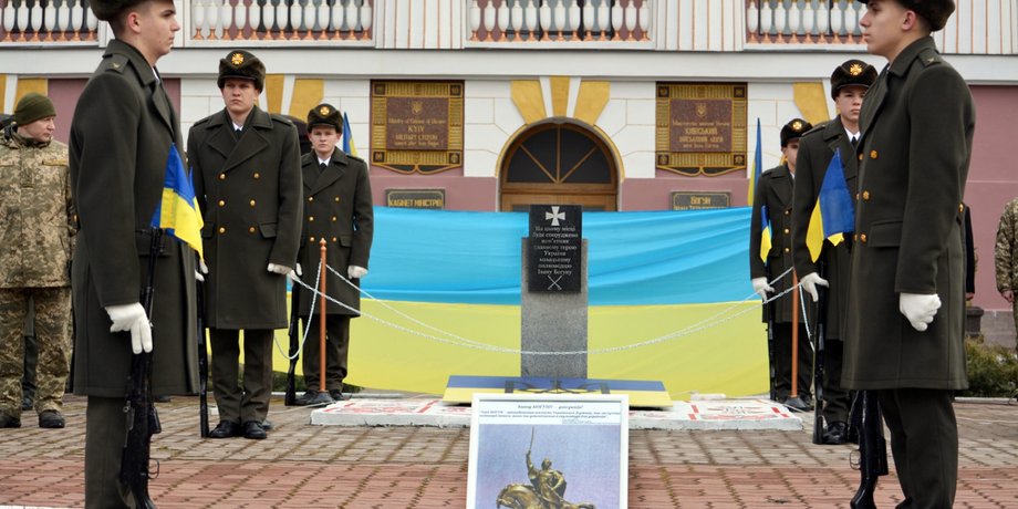 Фото: Минобороны Украины