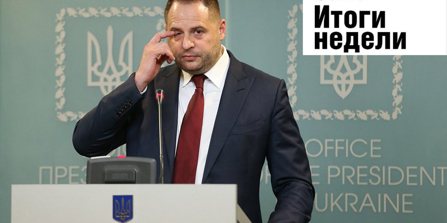 Фото: УНИАН