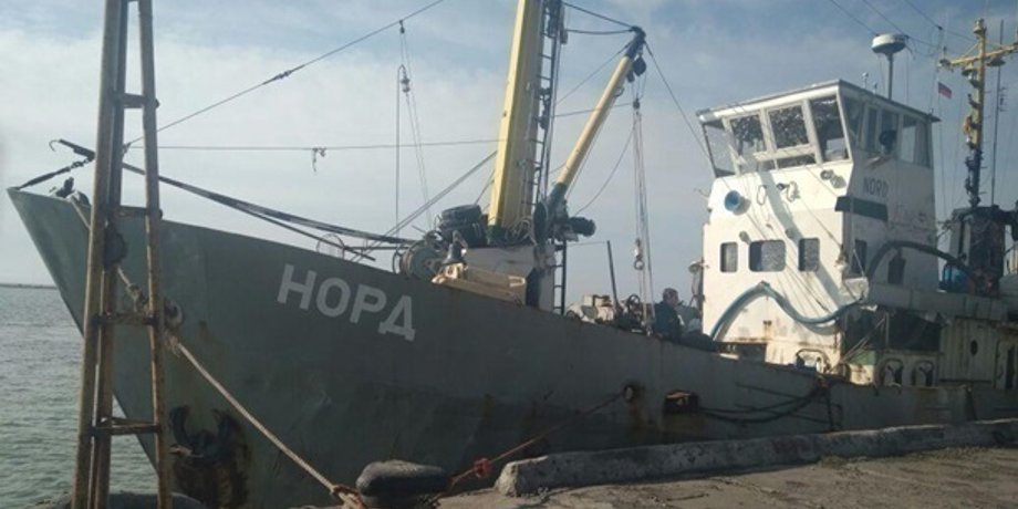 Фото: Госпогранслужба Украины