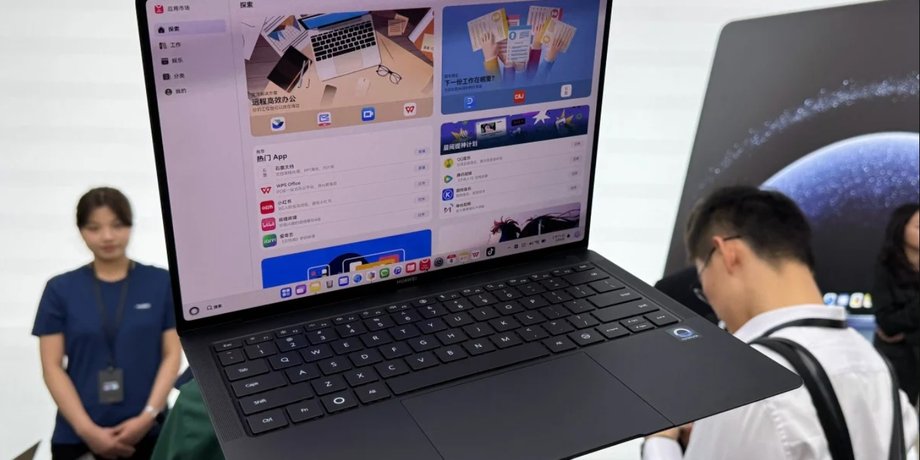 Ноутбук Huawei c HarmonyOS