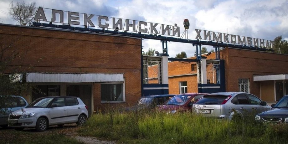 пороховий завод в алексіні