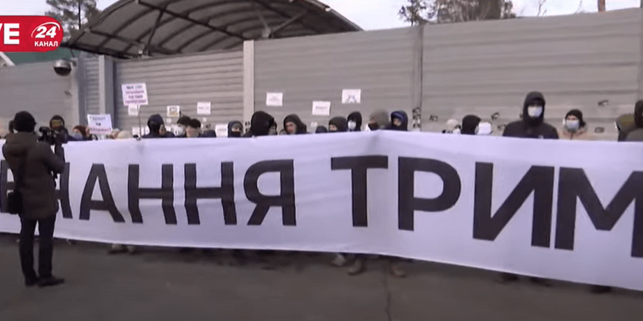 акция, протест, стерненко, антоненко, зеленский, конча-заспа, фото