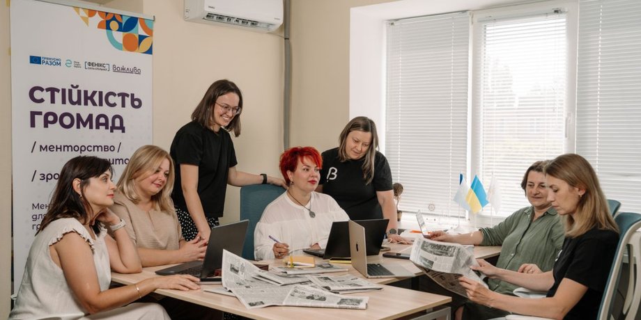 Команда громадської організації "Важлива", у офісі в Олександрії