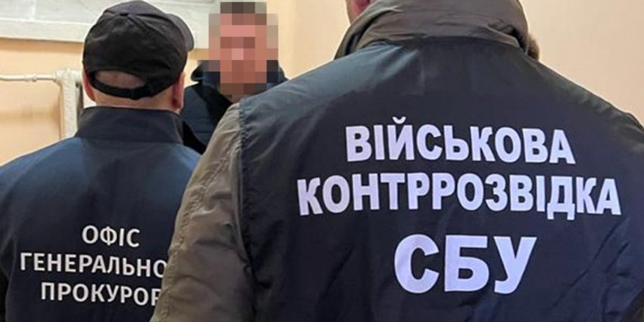СБУ