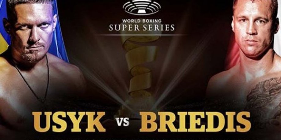 Фото: worldboxingsuperseries.com