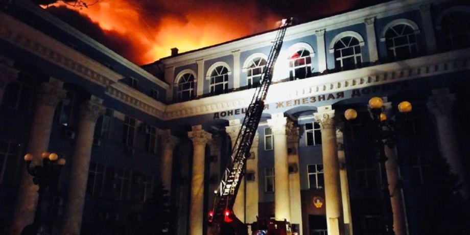 Вибухи обстріл пожежа бавовна Донецьк управління залізниця