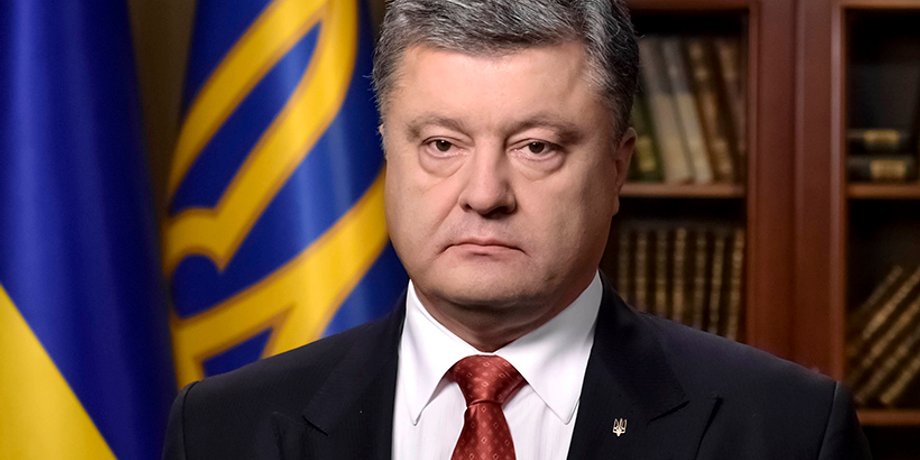 Петр Порошенко / Фото: Пресс-служба президента