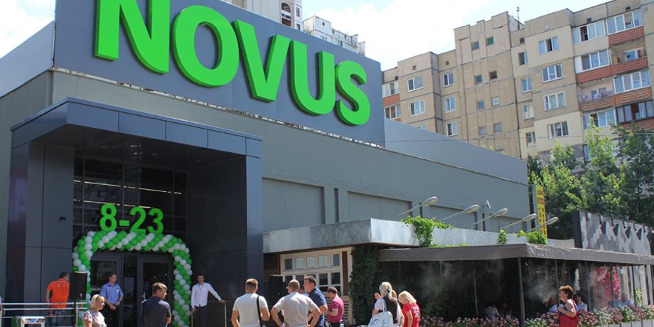 Фото: Novus