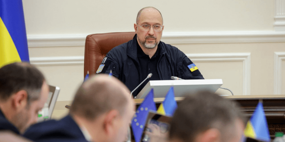 Прем'єр-міністр України, Денис Шмигаль