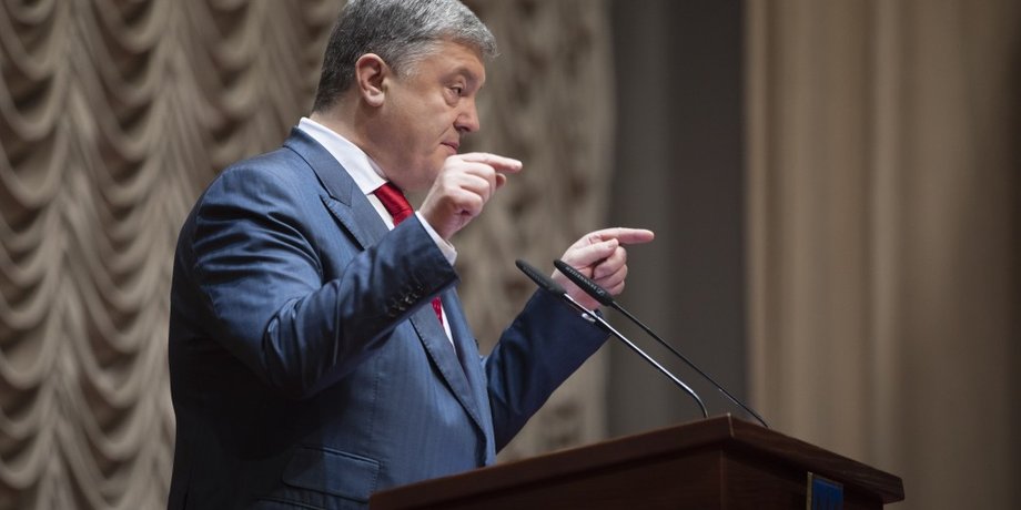 Фото: пресс-служба президента Украины