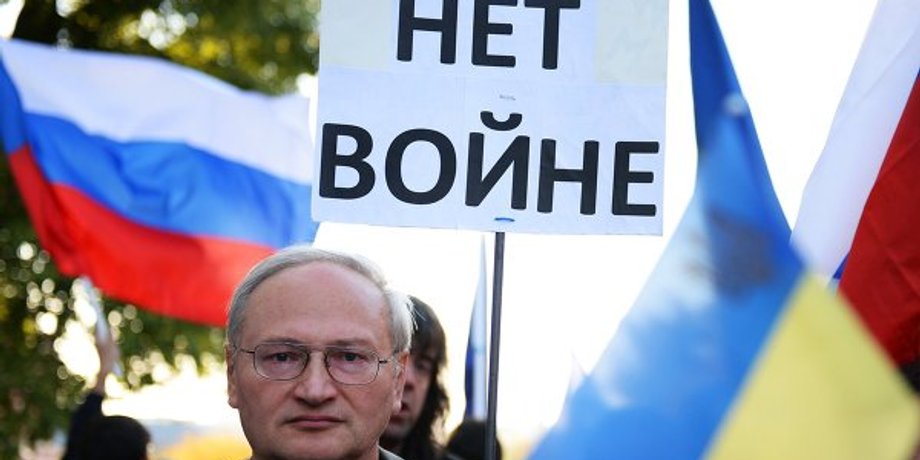 Антивоєнний мітинг