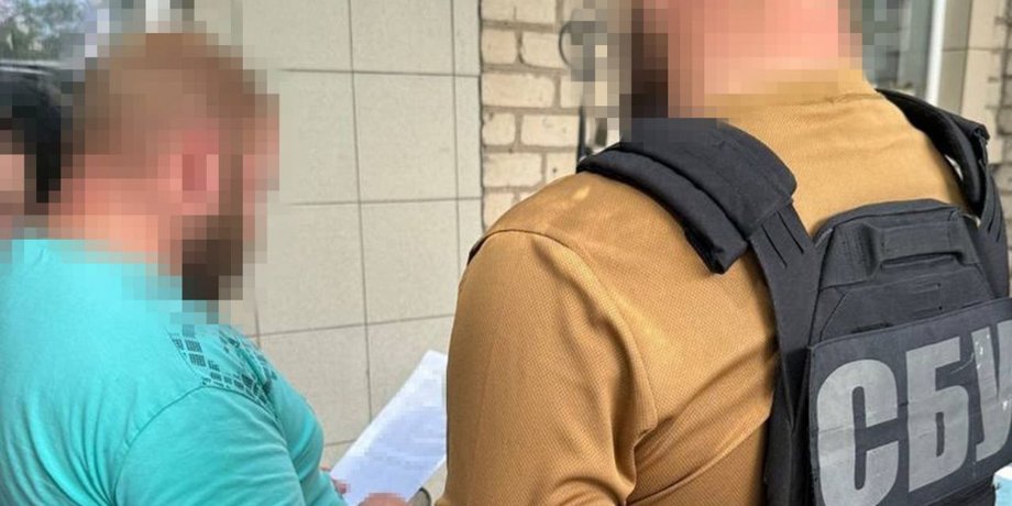 сбу, подозрение, покровск, уз