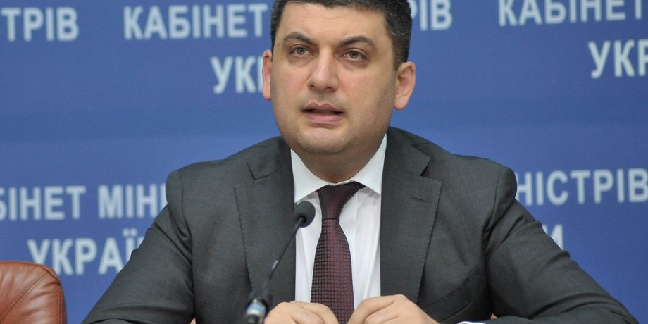 Владимир Гройсман / пресс-служба Кабмина
