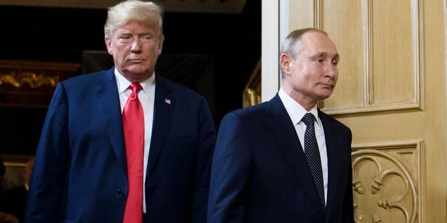 Трамп і Путін