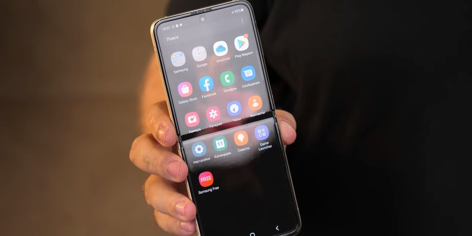 Galaxy Z Flip 3