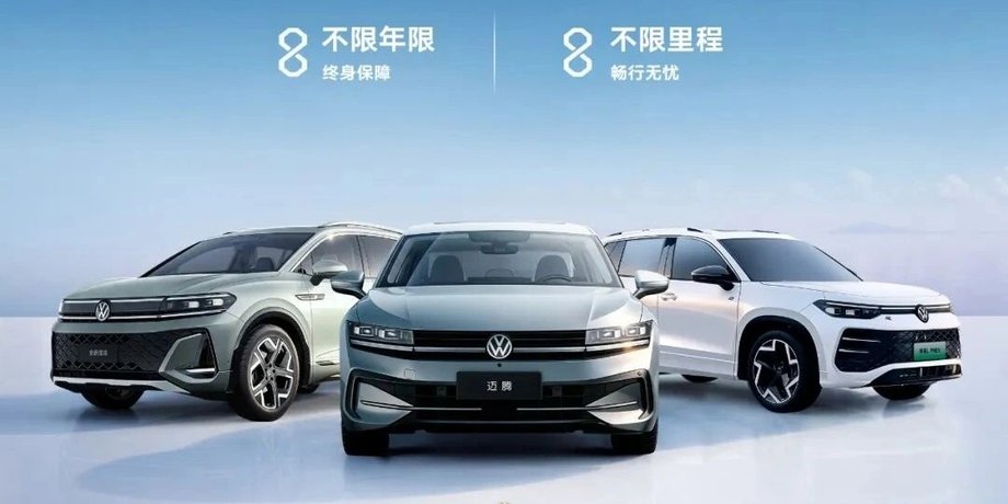 FAW-Volkswagen