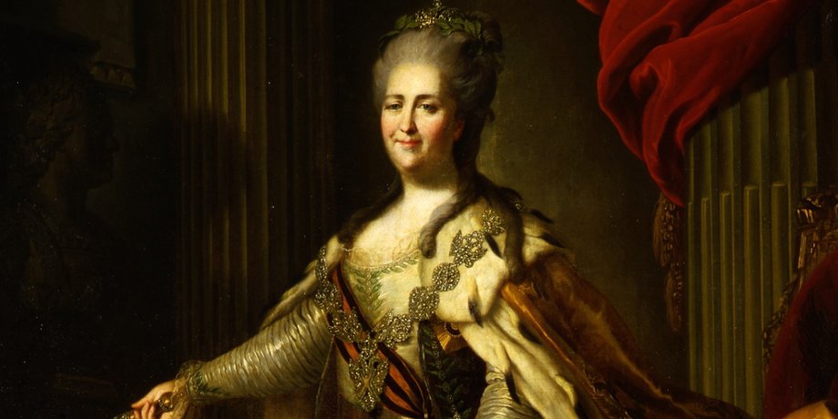 Екатерина II