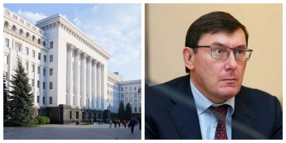 Офис президента, Юрий Луценко, коллаж, выборы президента США