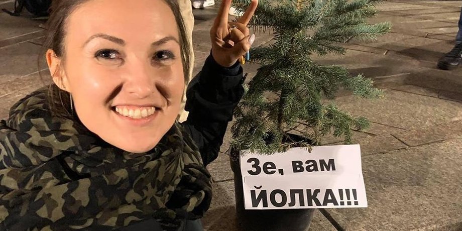 Фото: Facebook София Федина