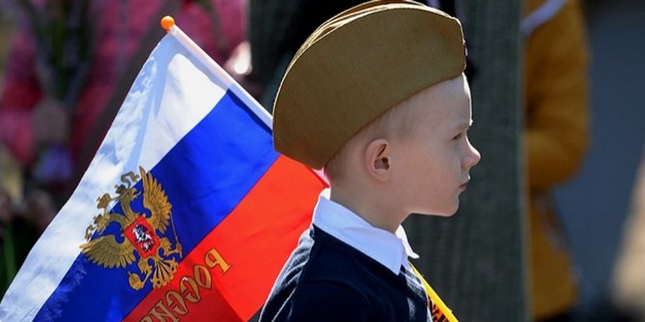дети РФ