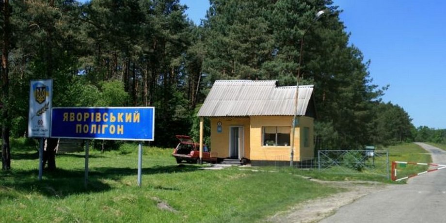 Яворівський полігон обстріл авіаудар окупанти жертви Львівська область