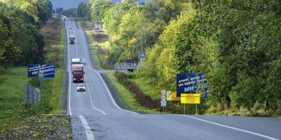 Фото: tsn.ua