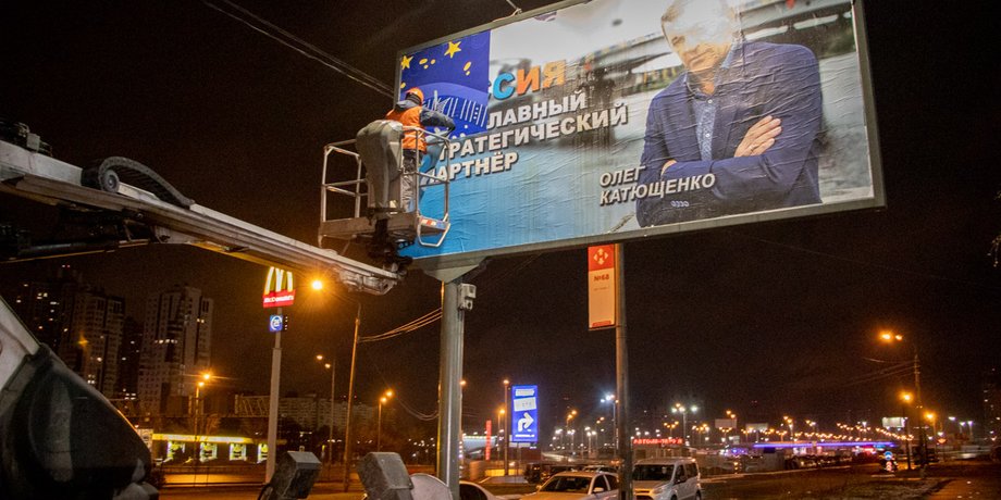 Фото: kiev.informator.ua