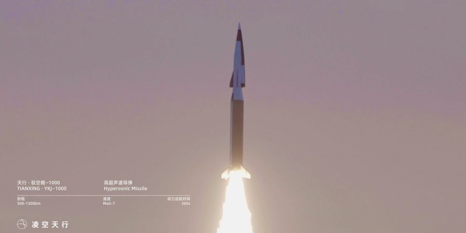 Пуск ракеты YKJ-1000
