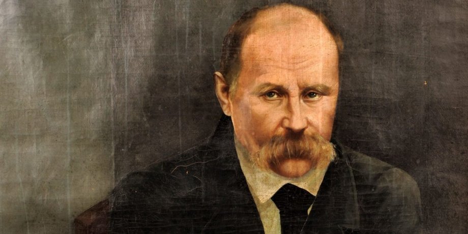 Тараса Шевченко