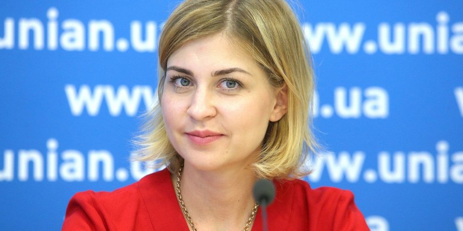 Ольга Стефанишина