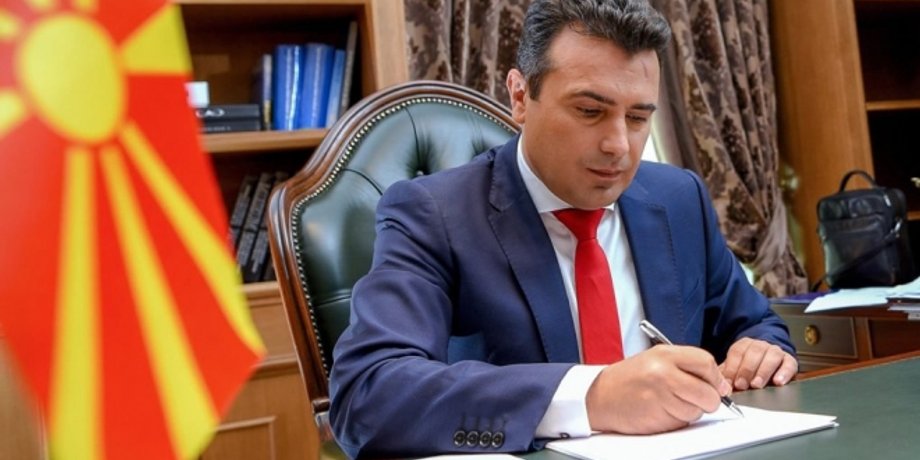 Фото: Zoran Zaev/Facebook