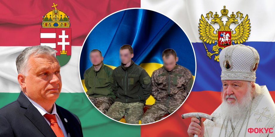 українські військовополонені в Угорщині, обмін полоненими, полонені угорці