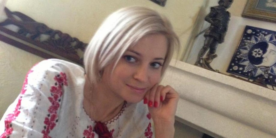 Наталья Поклонская