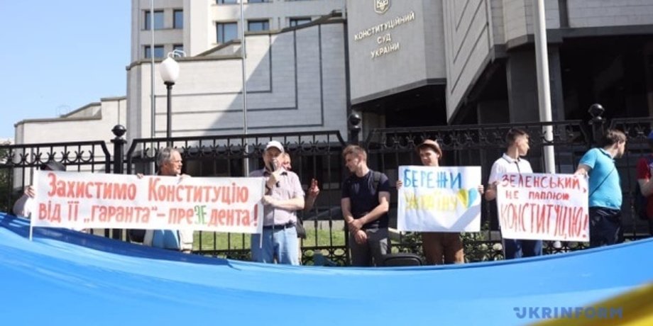 Фото: Укринформ
