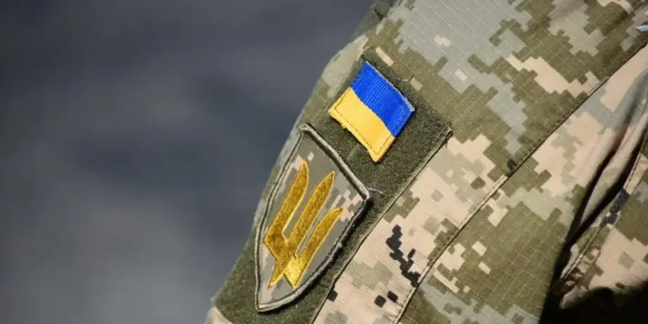 призыв в армию Добровольная мобилизация в Украине — что изменилось и для кого она доступна