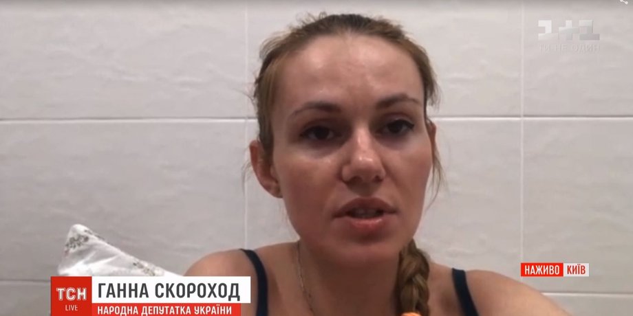 Скриншот