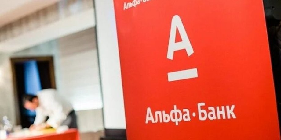 альфа-банки, санкції, ЄС