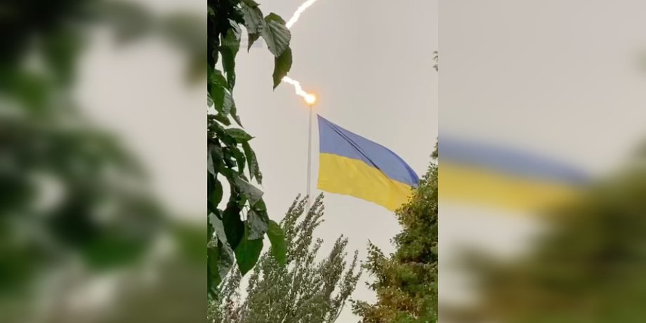 флагшток харків, гроза