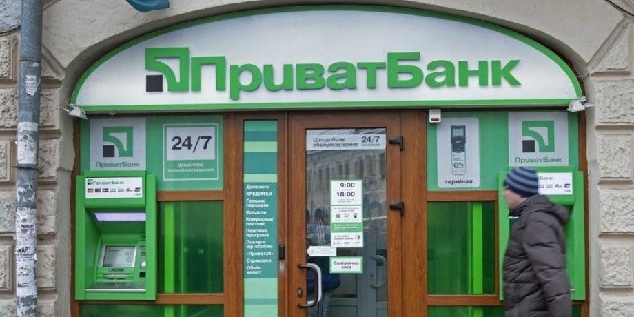 Фото: ТСН