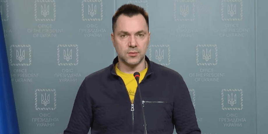 Алексей Арестович