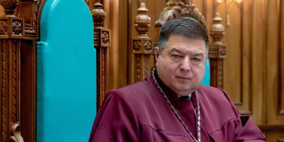 александр тупицкий, судья, ксу, конституционный суд