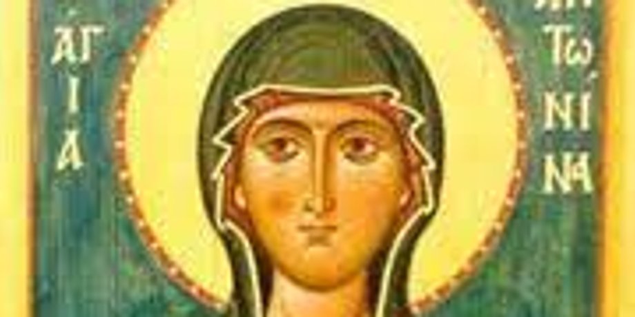 Зображення Анфіси Римської