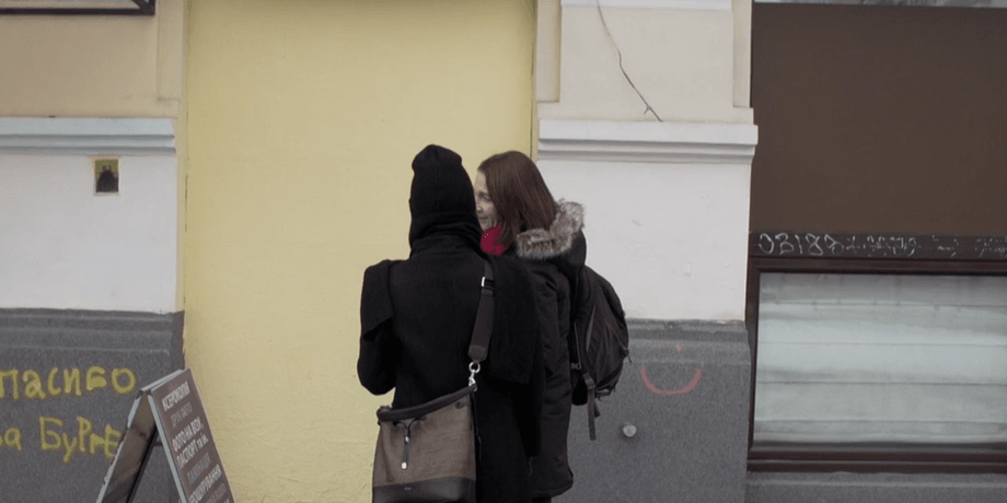 убежище в киеве