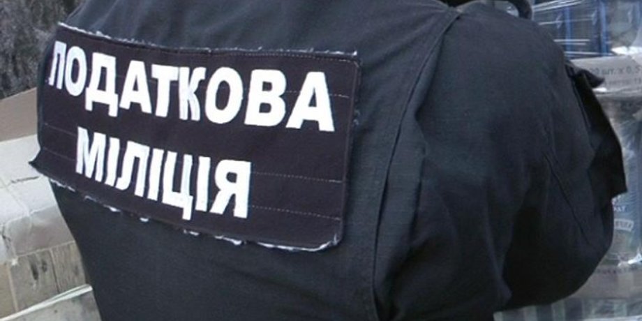 Фото: ГНА в Днепропетровской области