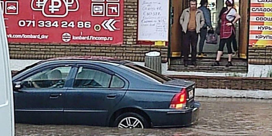 потоп в енакиево