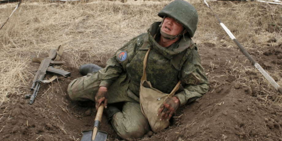 Российский оккупант