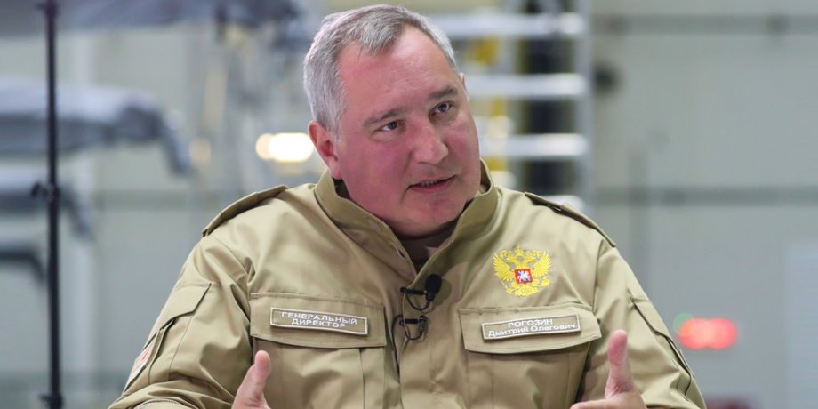 Дмитрий Рогозин