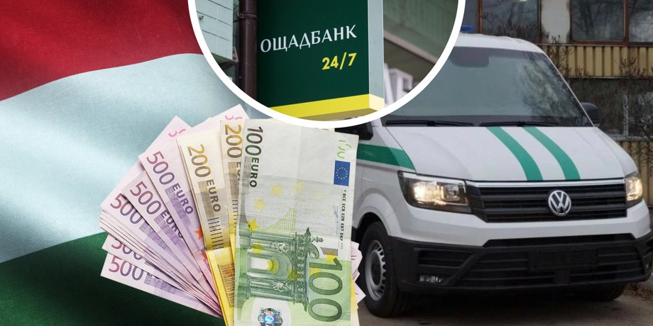 Викрадення інкасаторських авто в Угорщині — що відомо