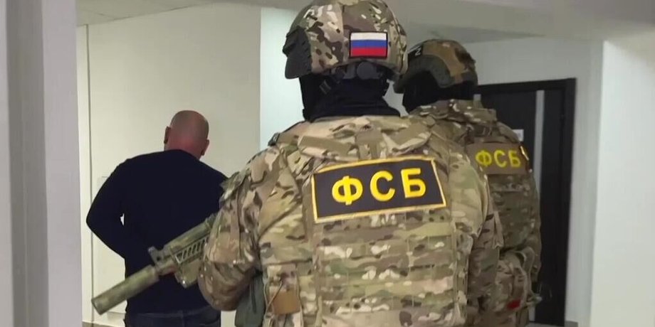 ФСБ, российские спецслужбы, инструкция, россияне, обыски, суд, постановление суда