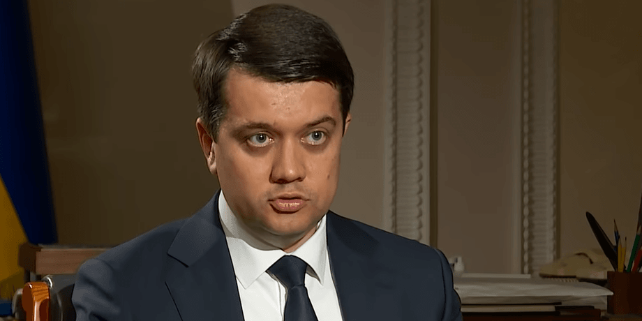 Дмитро Разумков, Верховна Рада, голова